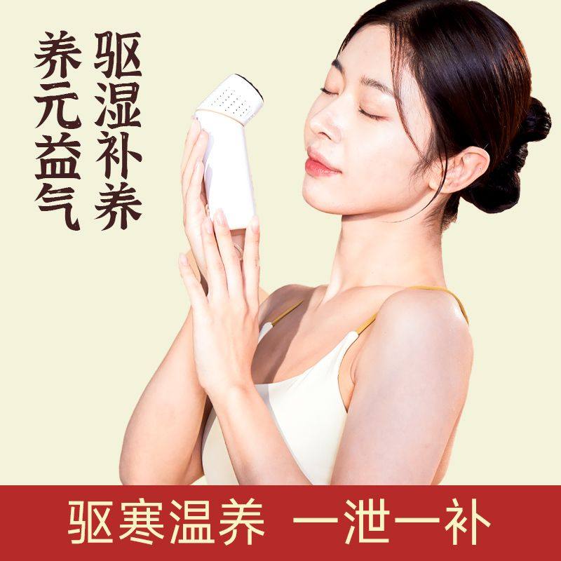 艾修堂砭石艾灸棒多功能刮痧按摩艾灸一体器具明火灸随身灸拨筋棒,淘宝优惠券,粉丝福利购,淘宝优惠卷