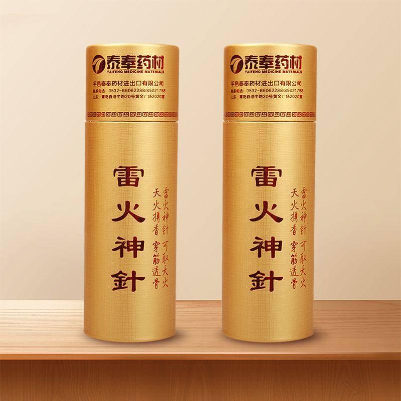 艾芯加药去湿陈年艾草医用同款蕲艾正品雷火灸艾灸柱加粗特大号,淘宝优惠券,粉丝福利购,淘宝优惠卷