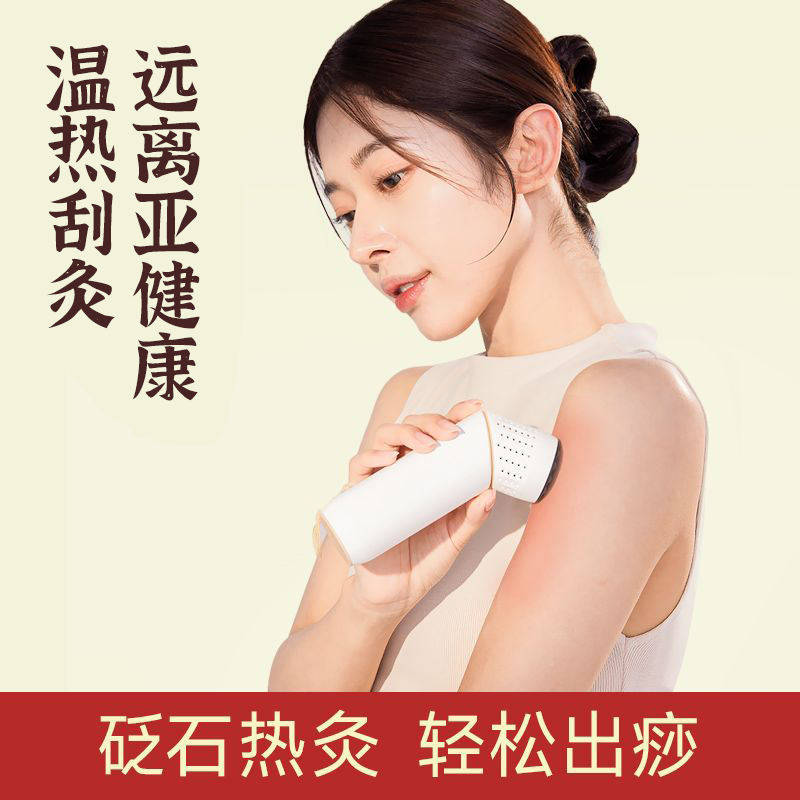 艾修堂砭石艾灸棒多功能刮痧按摩艾灸一体器具明火灸随身灸拨筋棒,淘宝优惠券,粉丝福利购,淘宝优惠卷