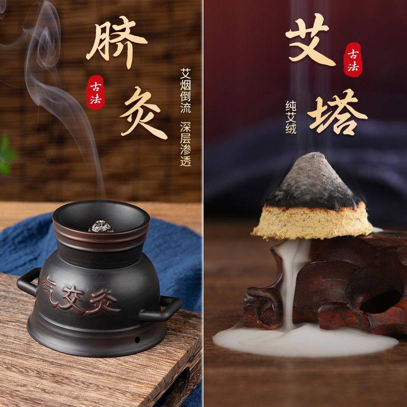 气交灸碗肚脐肚子艾灸器具无极玄灸器砭石艾灸罐神阙穴艾灸盒家用,淘宝优惠券,粉丝福利购,淘宝优惠卷