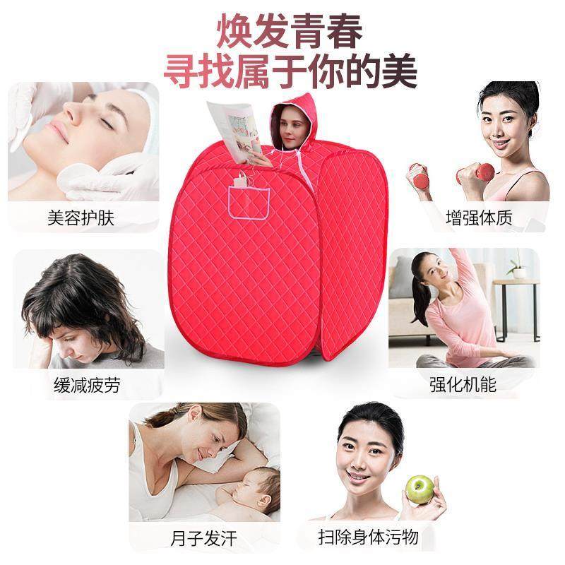 汗蒸箱家用全身排毒汗蒸房家庭式桑拿浴箱熏蒸桶蒸袋蒸汽机发汗箱,淘宝优惠券,粉丝福利购,淘宝优惠卷