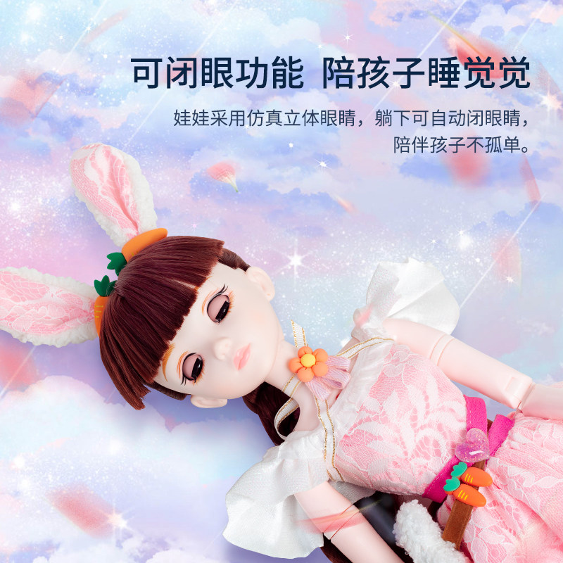 60厘米超大号音乐彤乐芭比女孩玩具 仙仙公主玩具娃娃/配件