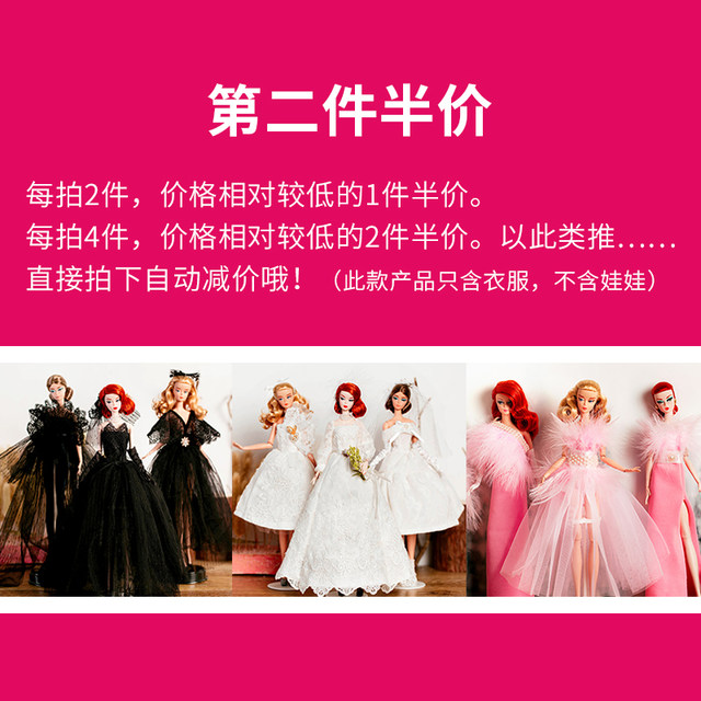 Toy Doll FR Super Model Clothing Accessories