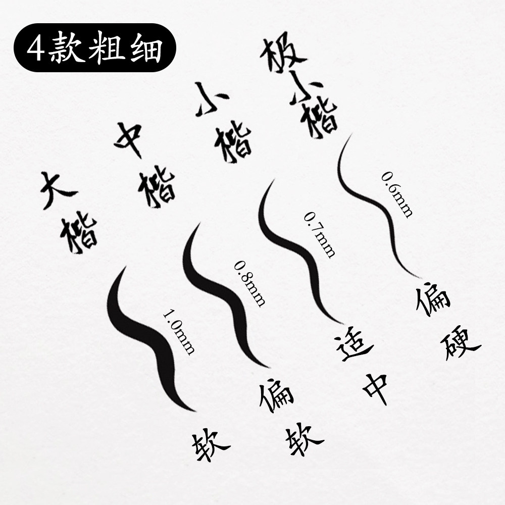 【团购推荐】STA/斯塔秀丽笔练字笔小楷软头硬笔书法大楷成人描红,淘宝优惠券,粉丝福利购,淘宝优惠卷