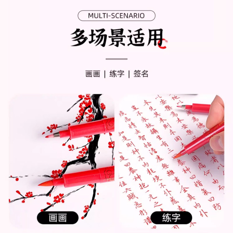 金万年红色秀丽笔软笔小楷老师批改作业专用书法笔自带笔锋的笔,淘宝优惠券,粉丝福利购,淘宝优惠卷