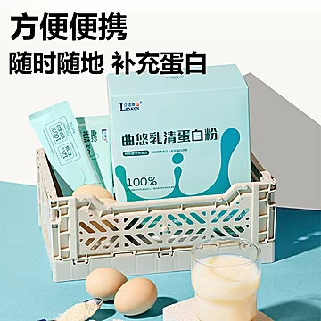 立适康曲悠乳清蛋白粉便携装450g[30元优惠券]-寻折猪