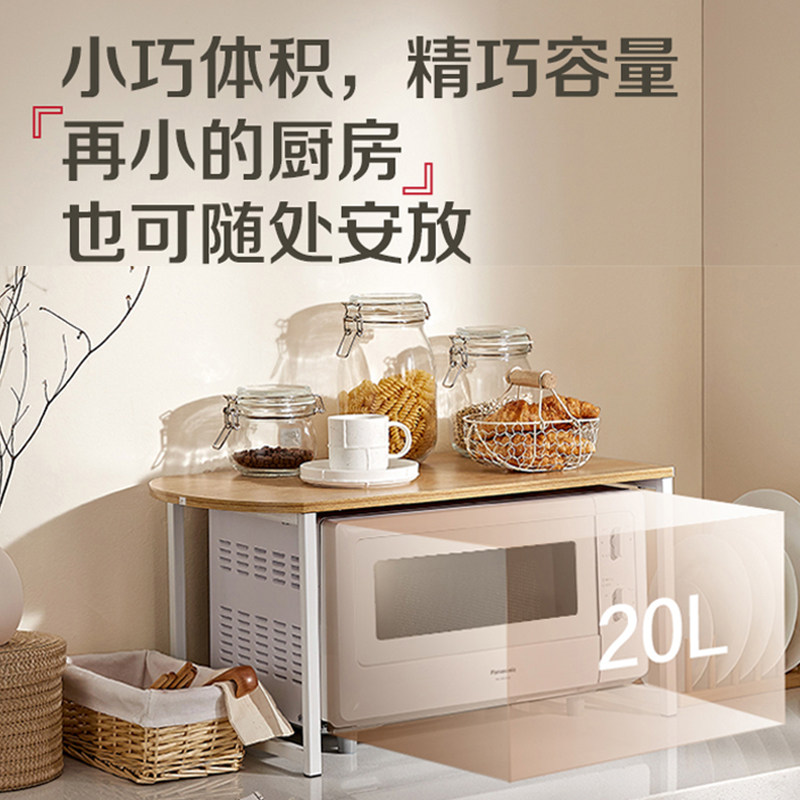 松下小型家用迷你20l转盘微波炉 松下龙驰微波炉