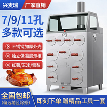 Baked Sweet Potato Machine Commercial Pendulum stall Stainless Steel Grilled Melon Corn Potato Mountain Taro Gas Display Oven Oven