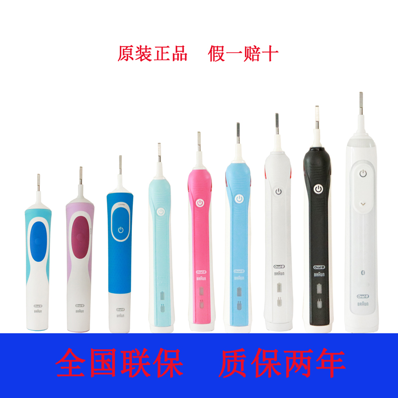 博朗欧乐b/OralB电动牙刷头D12 D16 p4000软毛替换成人进口刷头-图3