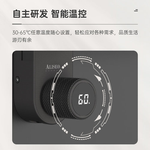 德国艾利秀碳纤维智能电热毛巾架家用卫生间加热烘干暗装浴巾架 - 图1