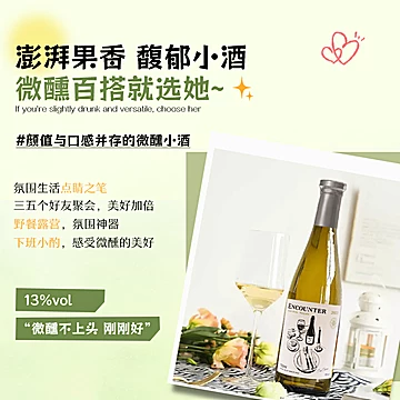 【自营】智利进口莫斯卡托清爽甜白葡萄酒[10元优惠券]-寻折猪