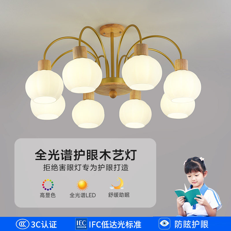 奶油风客厅灯实木吊灯全光谱护眼北欧卧室灯餐厅简约日式侘寂风灯_虎窝淘
