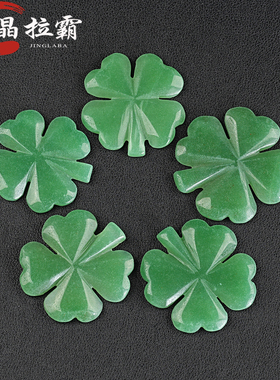 天然绿东陵玉四叶草吊坠