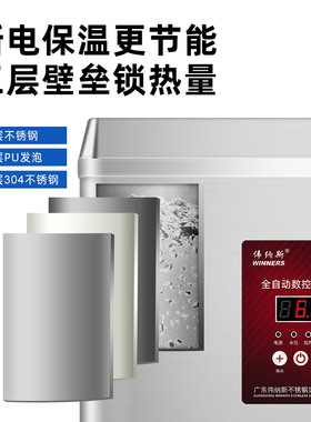伟纳斯304智能数控全自动开水器