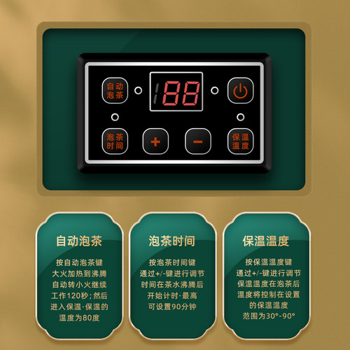伟纳斯升级款智能煮茶器全自动大容量电热烧水桶泡茶桶保温桶商用 - 图2