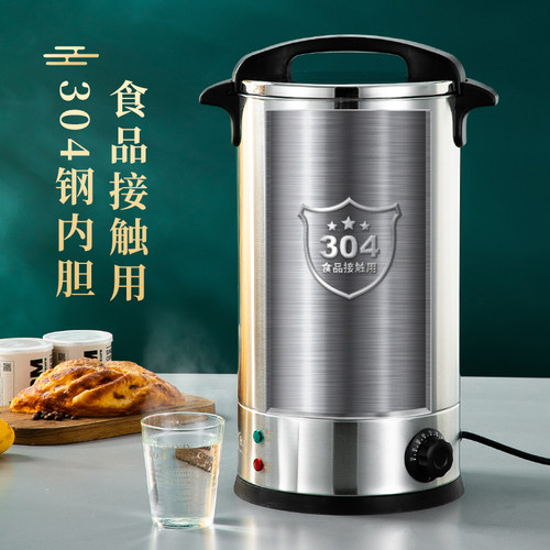 伟纳斯电热开水桶不锈钢商用热水桶月子烧水桶开水器保温桶开水机 - 图2