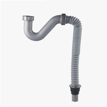 Pipe single sink wash vegetable basin accessories dishwashing pool drain pipe pool downpipe GN025C011