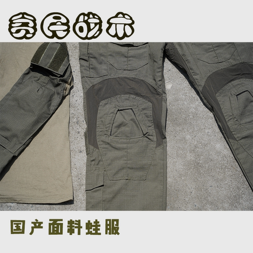 贫民战术同款rg游骑兵绿gen3蛙服套装g3蛙皮战术服作训服 - 图2