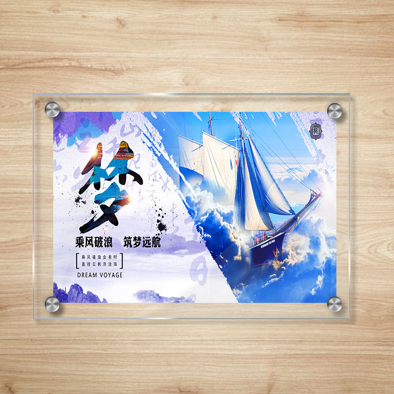 透明亚克力展板有机玻璃双层夹板展示架制度定制广告牌挂墙海报框