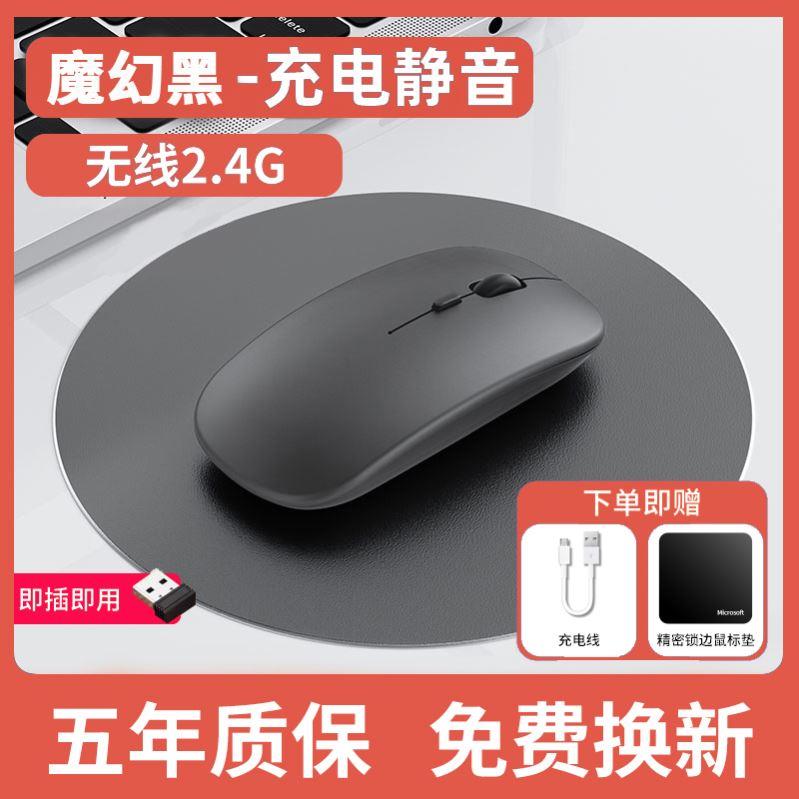 Wireless Mouse Bluetooth RGB Rechargeable Silent LED Backlit - 图3