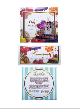 Whitening Handmade Natural Soap White Skin Natural Soaps