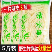 5 catty loaded bamboo shoots fresh spring shoots Shoots Crisp Wild Natural Clean Water Shoots Slices of Asparagus Spike 300 gr