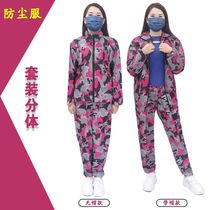 Dust-proof clothes workwear Lawless women suit Lions Cap Parted anti-dust non-stick hair Four Seasons are loose and abrasion resistant