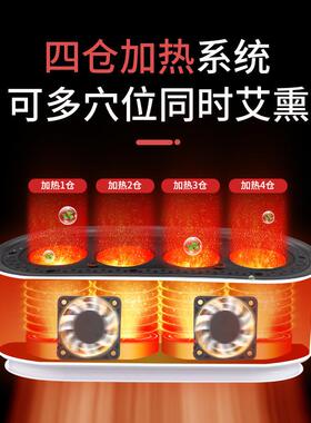 艾灸仪器熏蒸仪全身家用理疗灯美容院艾绒无烟器具艾炙盒一体机