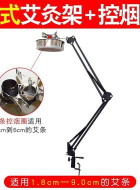艾灸架悬灸架家用雷火灸神器立式落地支架子熏蒸仪仪器美容院器具