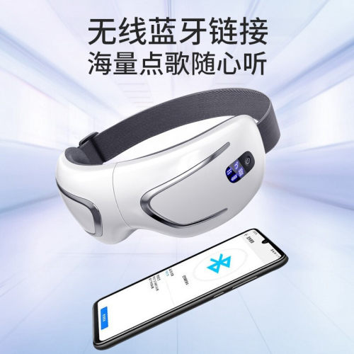 眼部按摩仪护眼仪眼部按摩器眼睛按摩仪按摩眼罩 - 图0