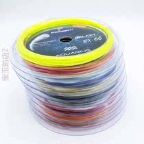 POWERTI Badminton Line Pat Line 9565 Mesh Routes Manual Pull Wire Threading High Elastic Lbs Resistant to Down