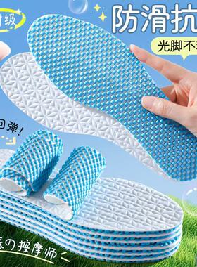 防滑一次性木浆纸加厚款薄荷鞋垫一次性木浆鞋垫男女吸汗透气皮鞋