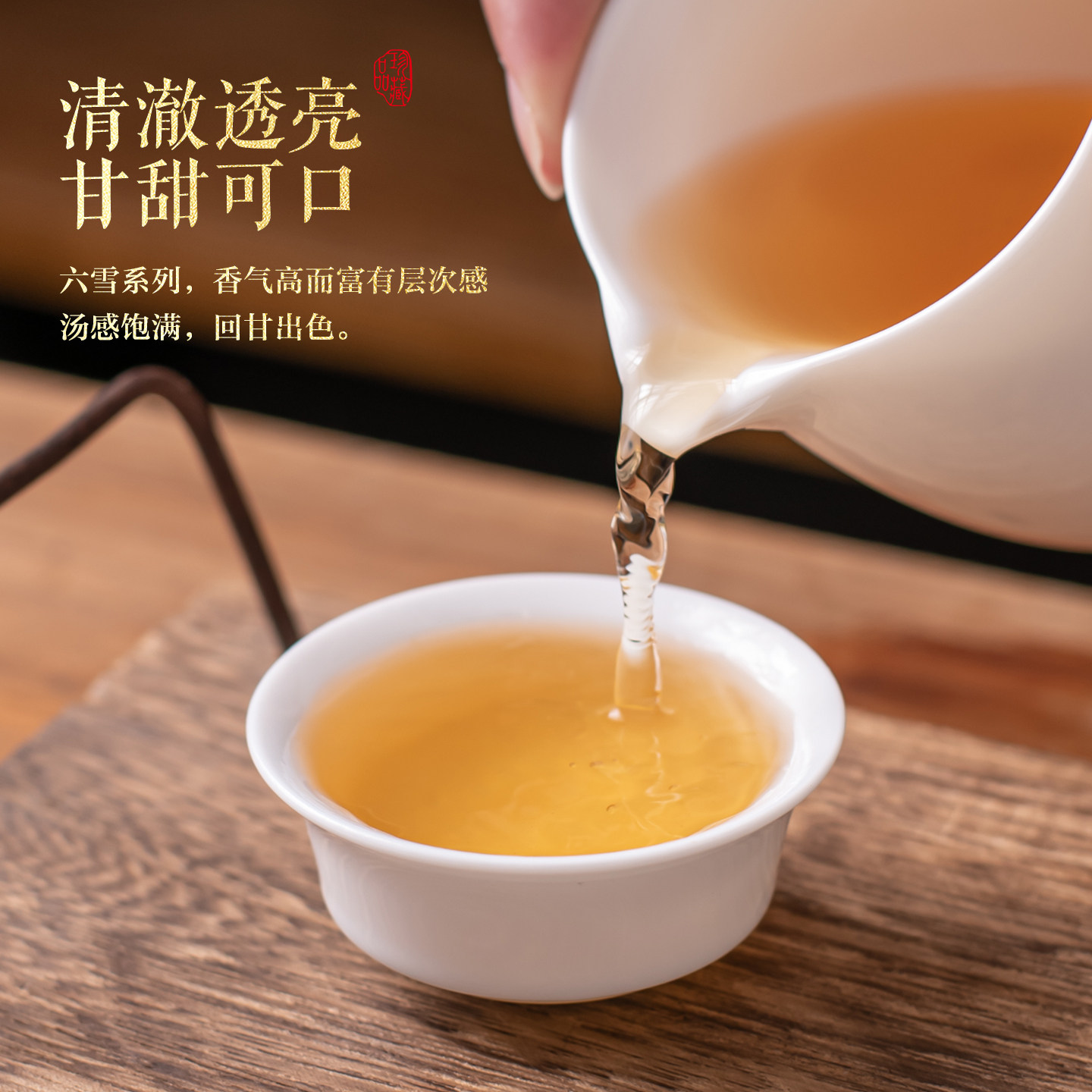 雪片鸭屎香凤凰单丛茶特级单从茶广东潮州凤凰单枞茶乌龙茶叶500g,淘宝优惠券,粉丝福利购,淘宝优惠卷