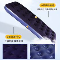 Air Cushion Bed Automatic Inflatable Mattress Single Double Home Outdoor Vehicular Portable Camping Tent Camping Ground Camping