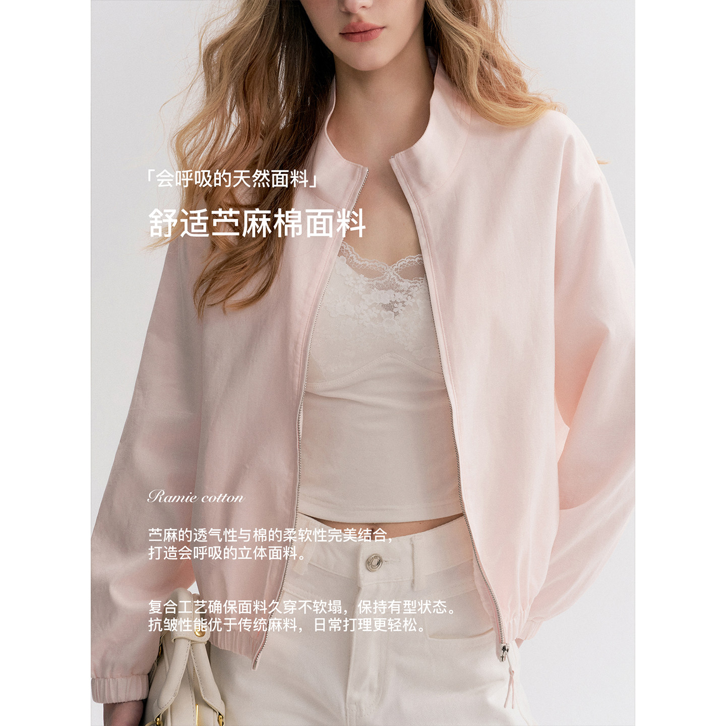 卢昱晓同款 Kroche  苎麻棉 螺纹收口挺阔立领宽松夹克外套,淘宝优惠券,粉丝福利购,淘宝优惠卷