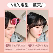 Large number of hair curly hair curly hair theorizer sloth air fixed sea volume solid liu empty P hearroll styled hair curly roll fluer