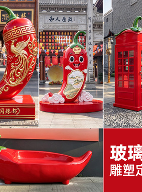 大型玻璃钢户外落地雕塑IP设计