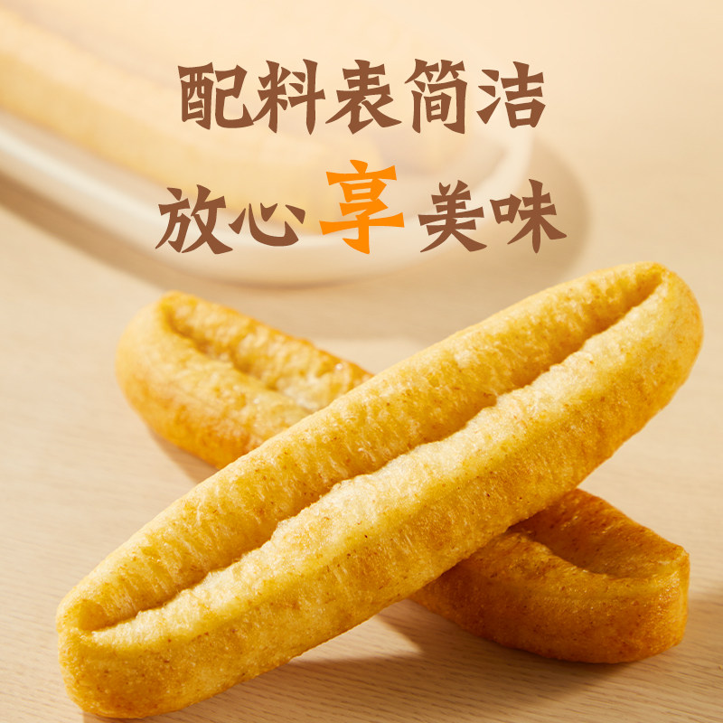 蒸油条半成品早餐家用酥脆大油条冷冻主食速食微波空气炸锅食材,淘宝优惠券,粉丝福利购,淘宝优惠卷