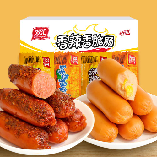 双汇玉米热狗香辣香脆肠玉米肠即食小零食脆皮烤肠火腿肠香肠整箱 - 图2