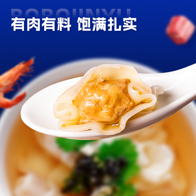 Fresh meat wontons, breakfast and late night snacks, instant dumplings