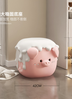 小猪落地摆件换鞋凳|茶几|边几