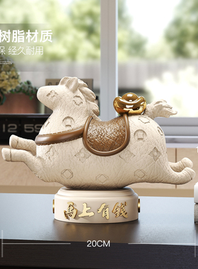 马上有钱马摆件客厅玄关电视柜