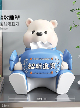 奶油风卡通熊纸巾盒客厅