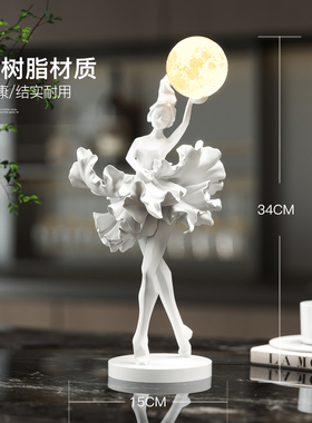 轻奢女孩桌面摆件卧室床头小夜灯