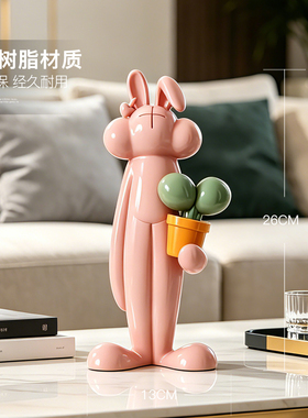 现代轻奢兔子桌面摆件乔迁礼品