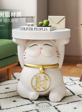 安妮拾光招财猫茶几开业礼品
