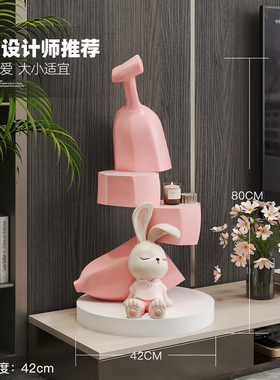 香蕉兔摆件收纳置物|蓝牙音响