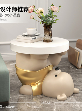 安妮拾光大型熊茶几落地摆件