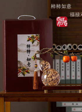 柿柿如意葫芦装饰品乔迁新居礼品