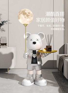 网红暴力熊落地大摆件+灯光+托盘